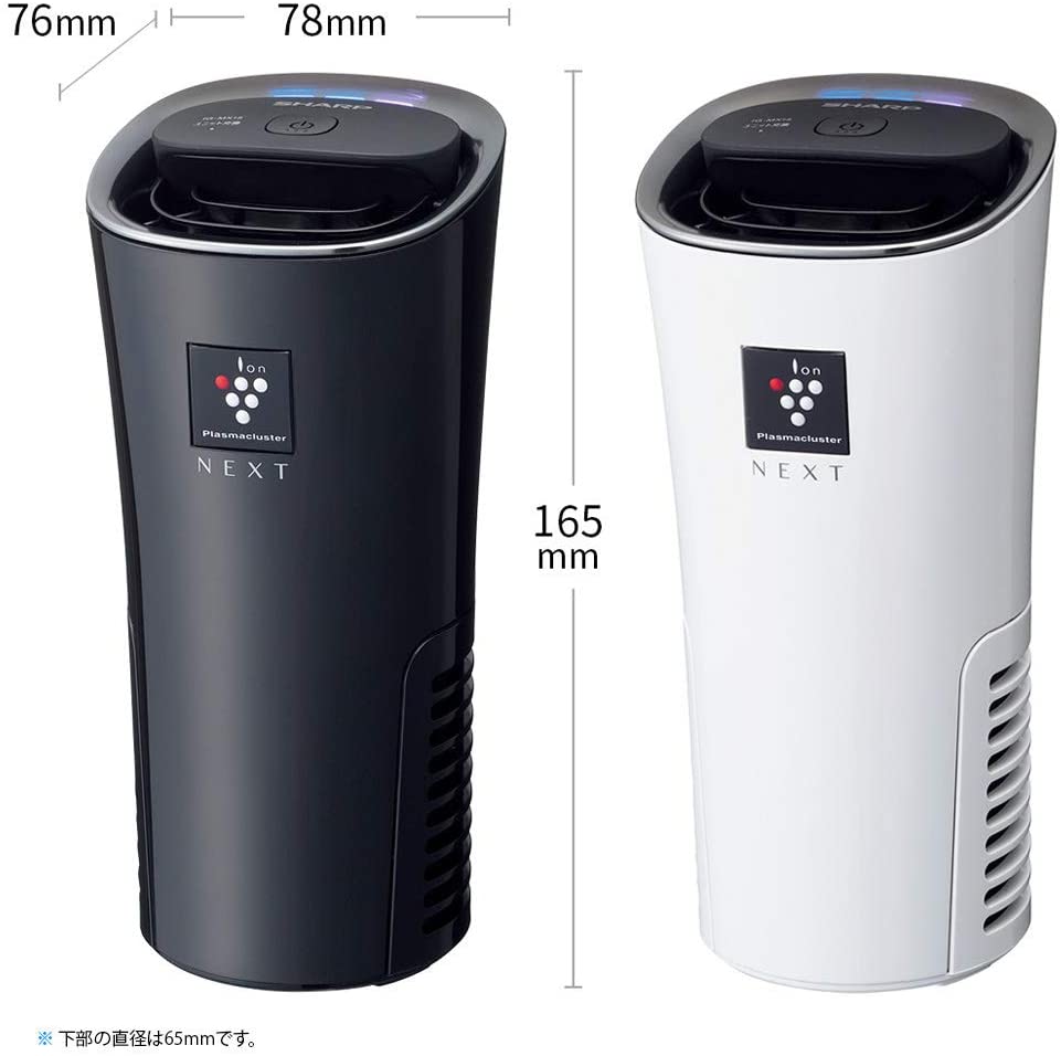 [SHARP NHẬT - MODEL mới nhất] Máy lọc không khí ô tô SHARP IG-NX15-B Plasmacluster NEXT (50000) In-car Ion Generator, Cup Type, Black