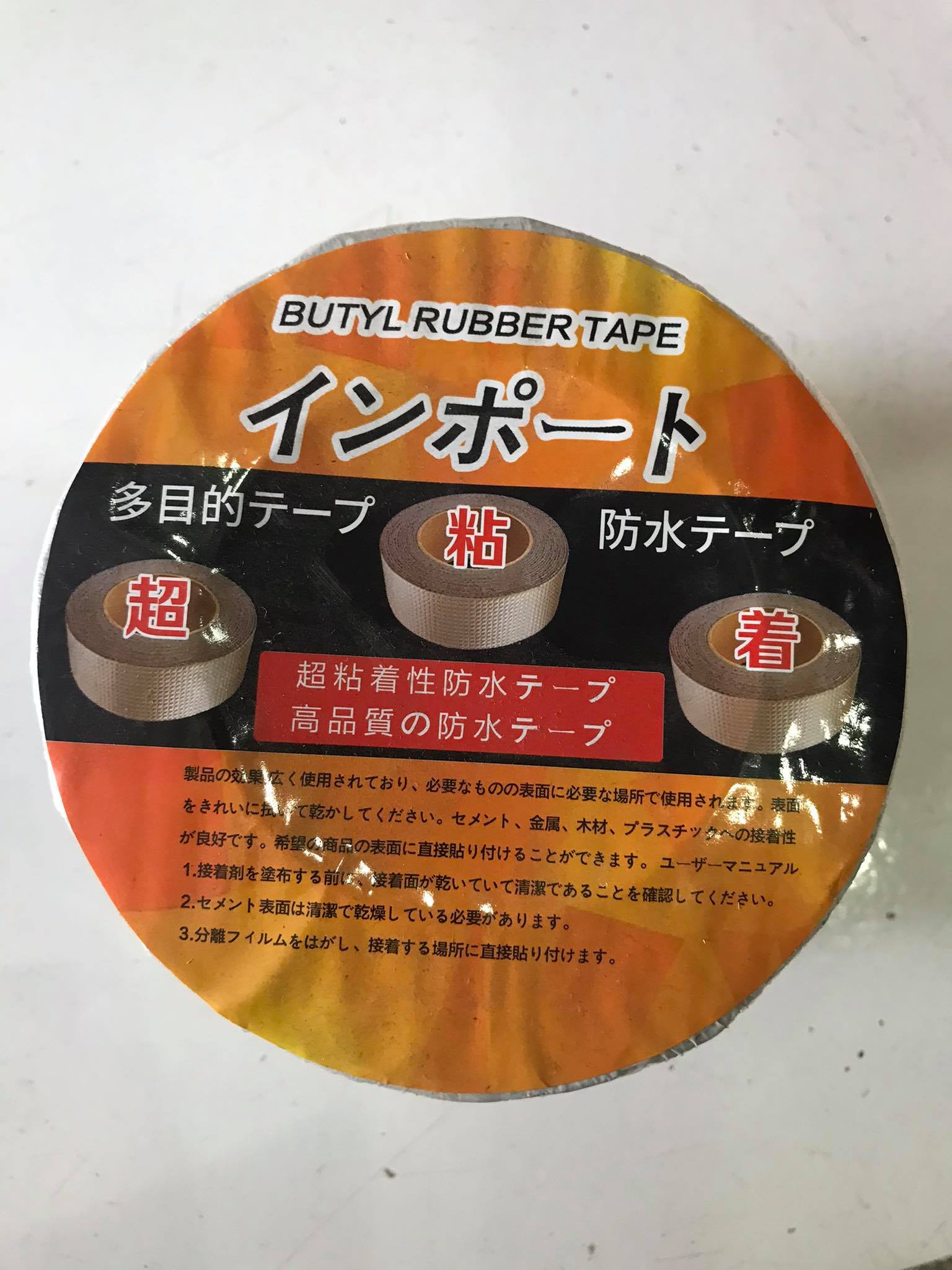 Băng keo đa năng chống dột nhật bản loại 1 - 10cmx5m butyl rubber tape