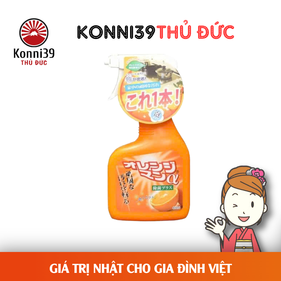 XỊT TẨY RỬA DẦU MỠ CHO NHÀ BẾP YUWA (CHAI 400ML)