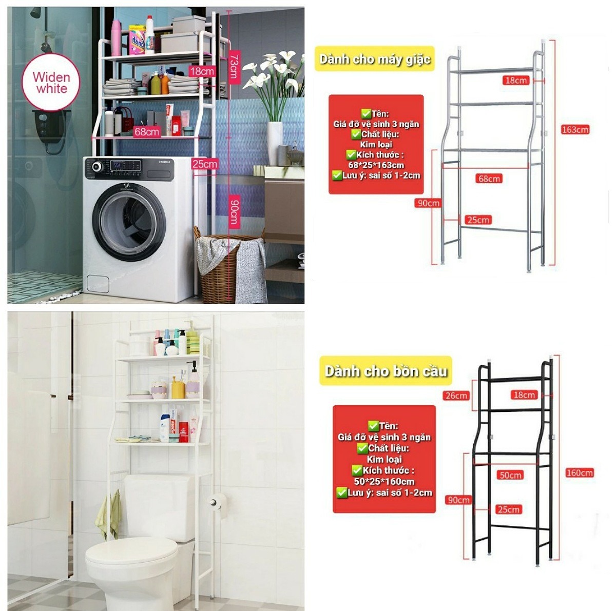 Kệ để đồ nhà tắm, nhà vệ sinh, kệ máy giặt lồng đứng và lồng ngang, giá lưu trữ 3 tầng để được nhiều đồ hơn 2 tầng, chất liệu thép, sơn tĩnh điện inox