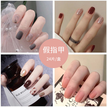 Sét 24 Móng Tay [HÀNG CÓ SẴN] Nail Xinh Đẹp Thời Trang Hàn Quốc