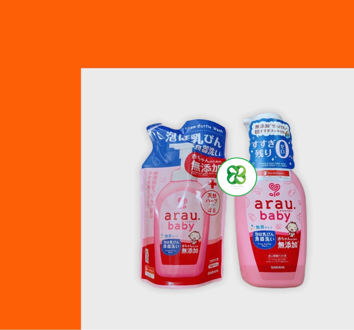 Nước rửa bình sữa arau