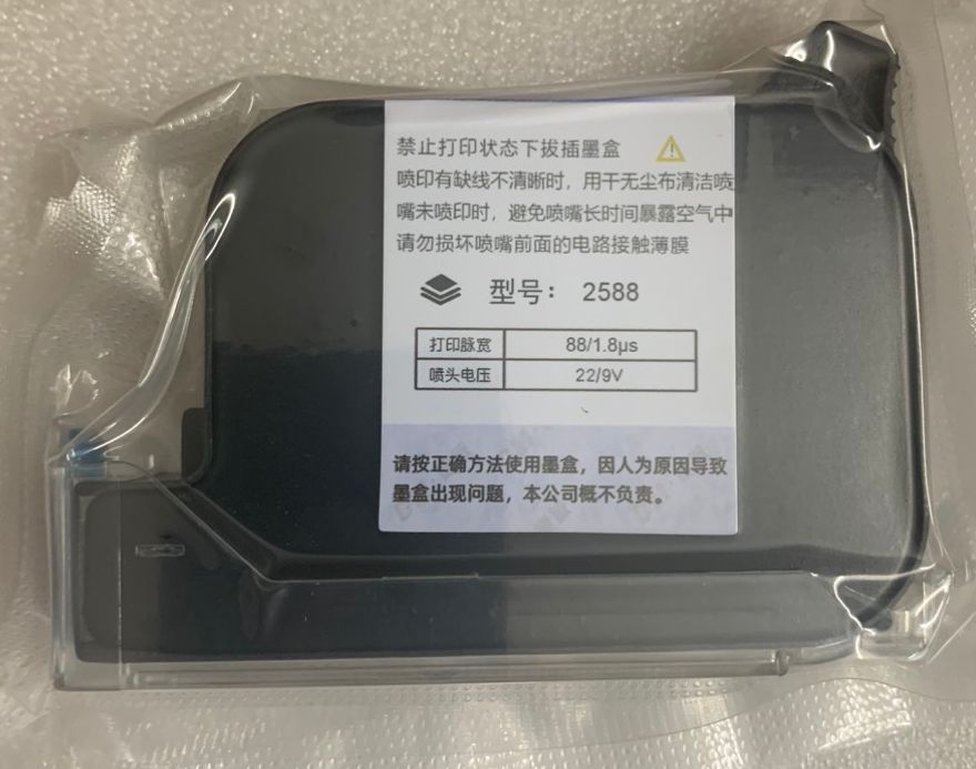  Mực Máy In Date Cầm Tay 12.7B  Khổ In 12.7mm  | In Bám Mọi Bề Mặt 