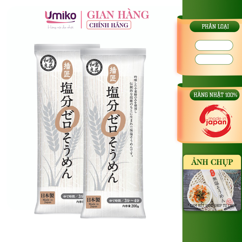 Mì somen tách muối wagu ryohin nhật bản 200g