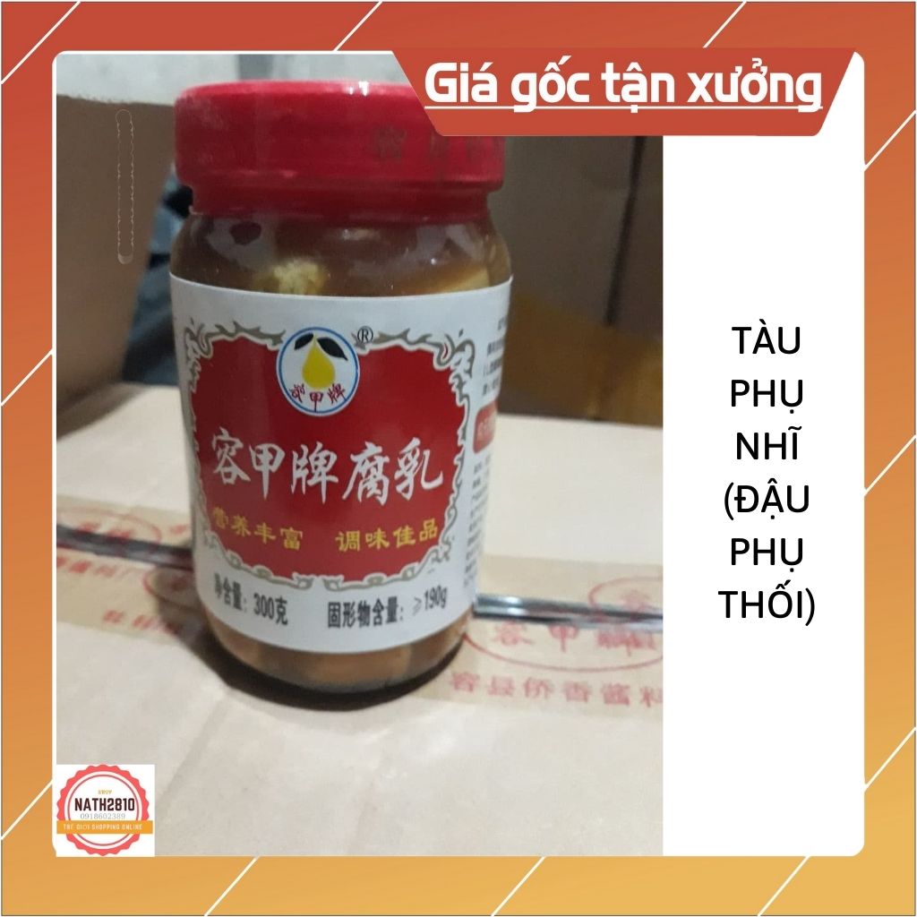 Lọ tàu phụ nhĩ 300gram gia vị khâu nhục