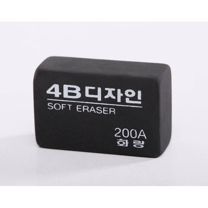Tẩy đen mềm hàn quốc 4b cỡ to/cỡ vừa 200a/100a