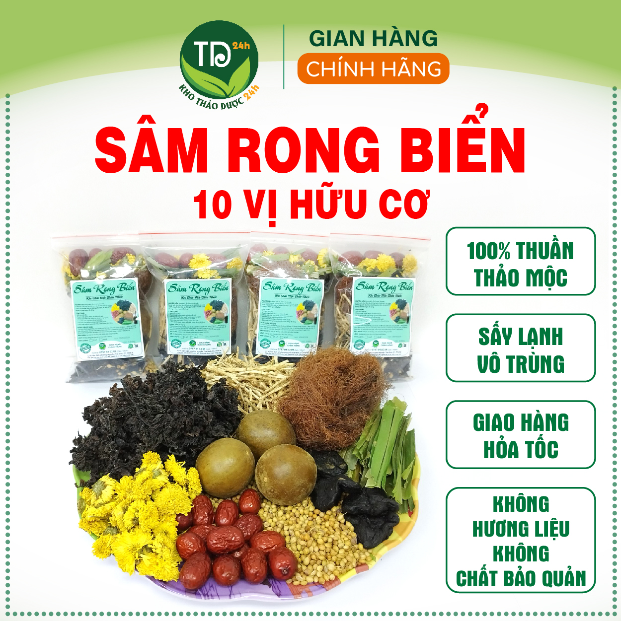 Nguyên liệu làm sâm rong biển 10 vị hữu cơ, nấu 5 - 10 lít nước, thơm mát, thanh nhiệt, giải độc, mát gan, tiêu viêm, lợi tiểu, ngủ ngon giấc I Kho Thảo Dược 24h