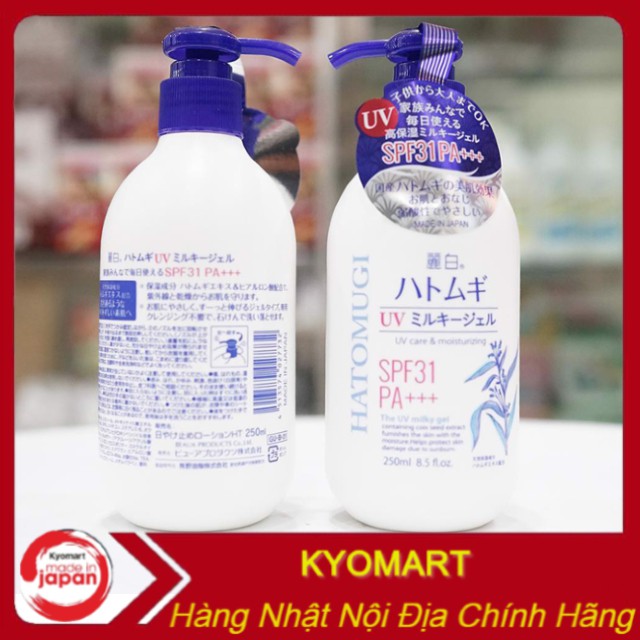 [HCM]SỮA DƯỠNG THỂ  CHỐNG NẮNG HATOMOGI HẠT Ý DĨ 250g