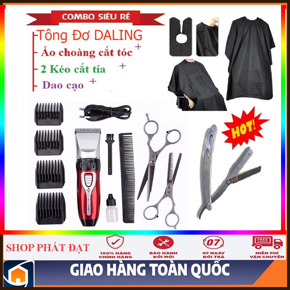 Tông đơ cắt tóc, tông đơ cắt tóc trẻ em, tông dơ cắt tóc, tông đơ cắt tóc DALING JC-1087 + 2 kéo cắt tỉa chống gỉ+ Dao cạo chuyển nghiệp + áo choàng cắt tóc.