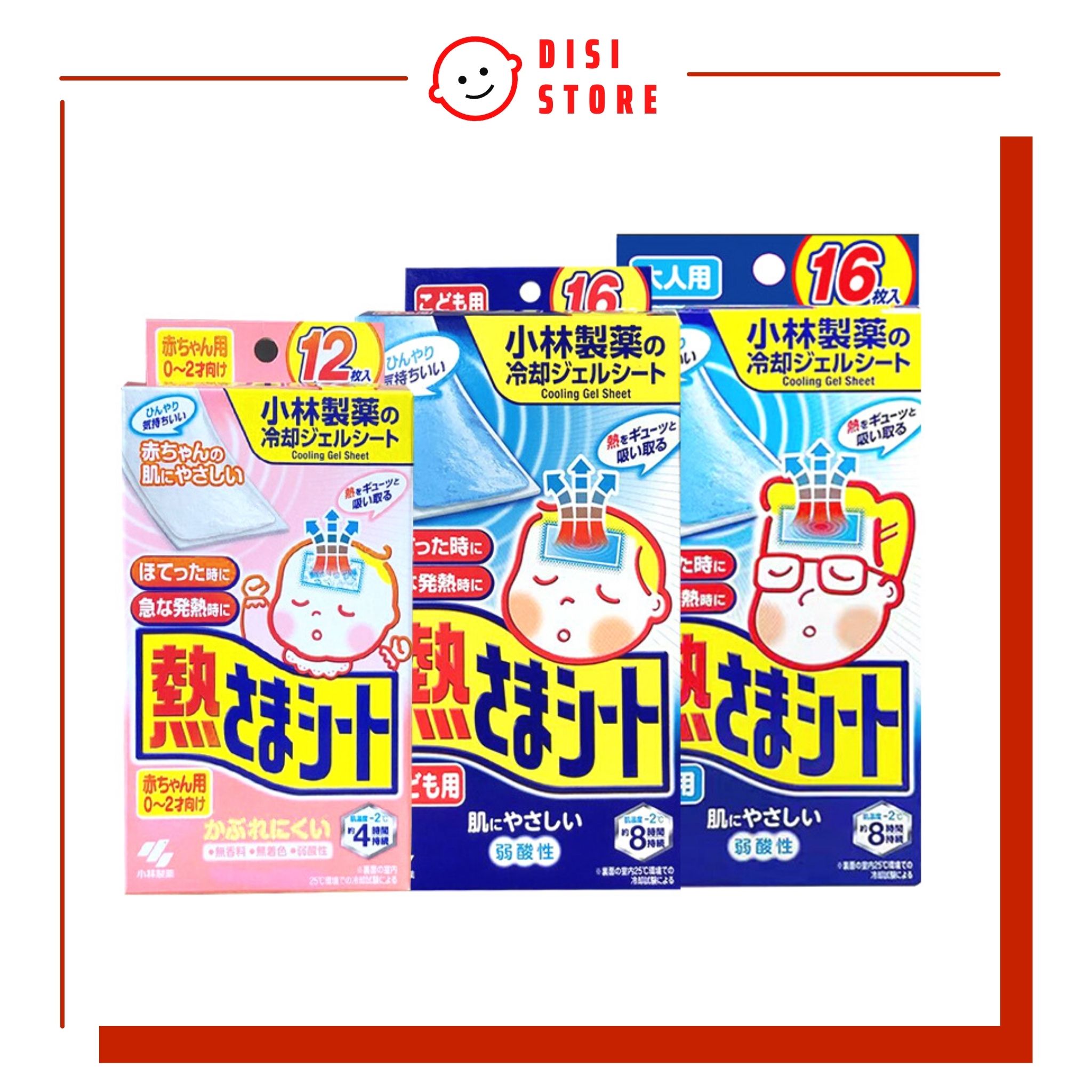  Miếng Dán Hạ Sốt Kobayashi Kool Fever Dành Cho Trẻ Sơ Sinh   Trẻ Em   Người Lớn Nhật Bản - DISI 