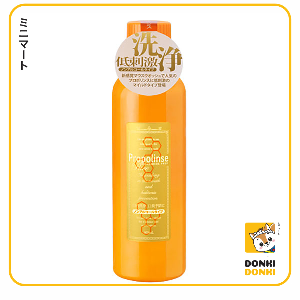 Nước súc miệng Propolinse 600ml