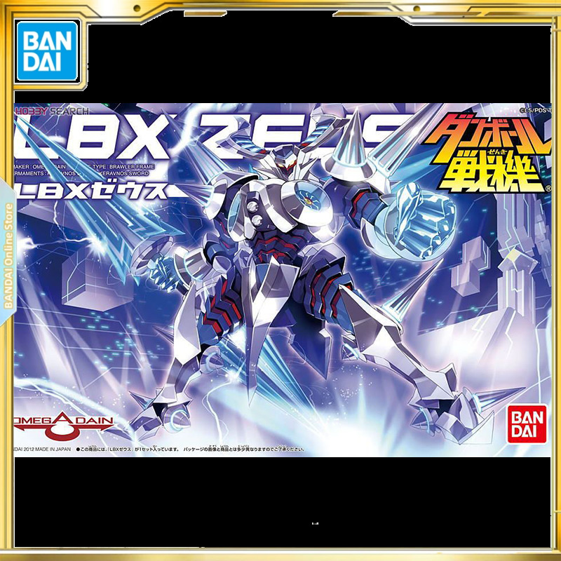 BANDAI LBX cardboard fighter cardboard fighter 033 Zeus Gundam assembled