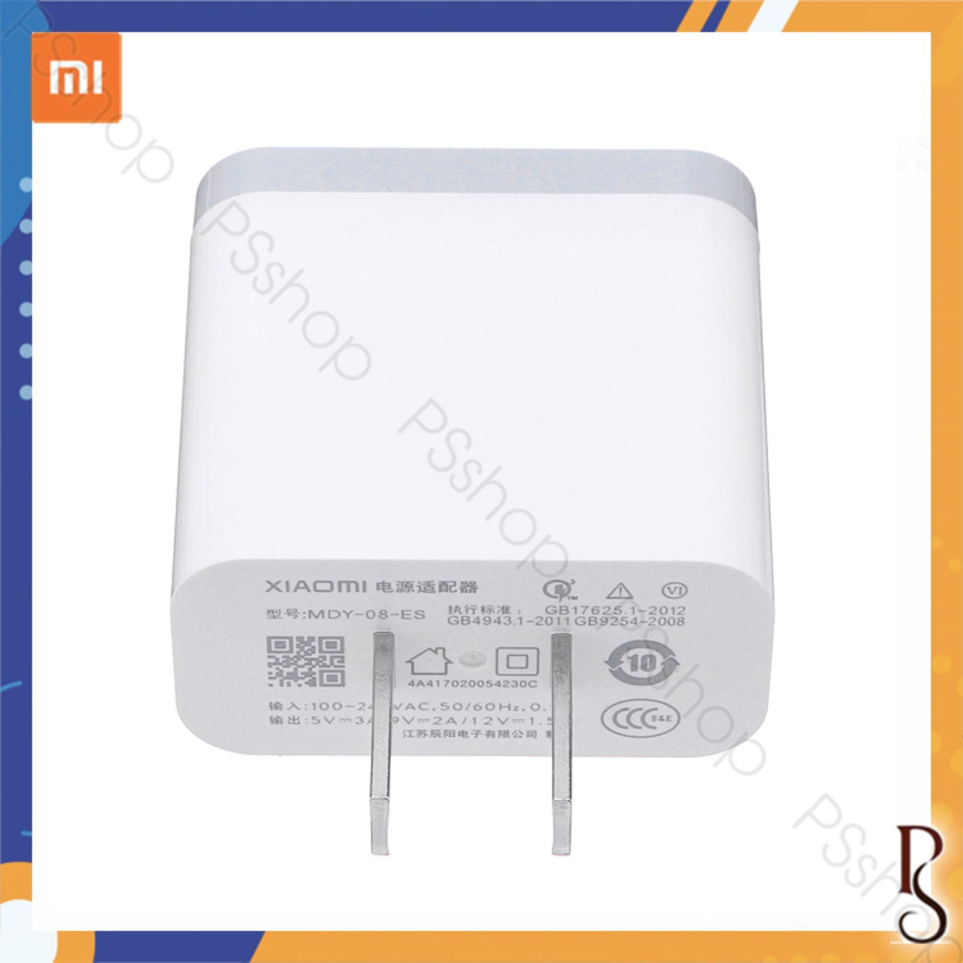 [Mã ELMAR31 Giảm 10%] Củ Sạc Nhanh Xiaomi Quick Charge 3.0 - 5V/3A MDY-08-ES