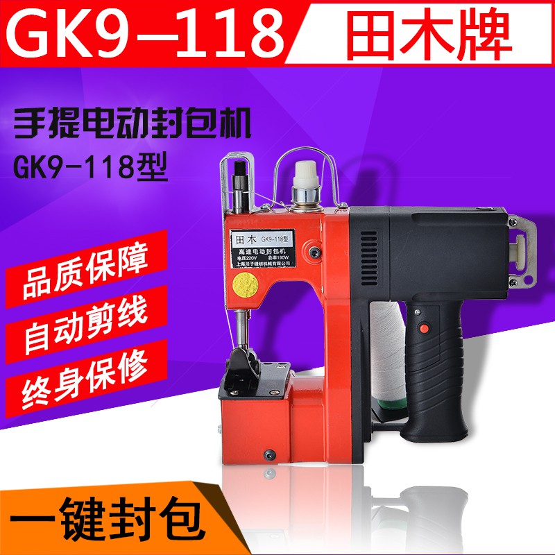 Máy may khâu bao cầm tay gk9-118 mini