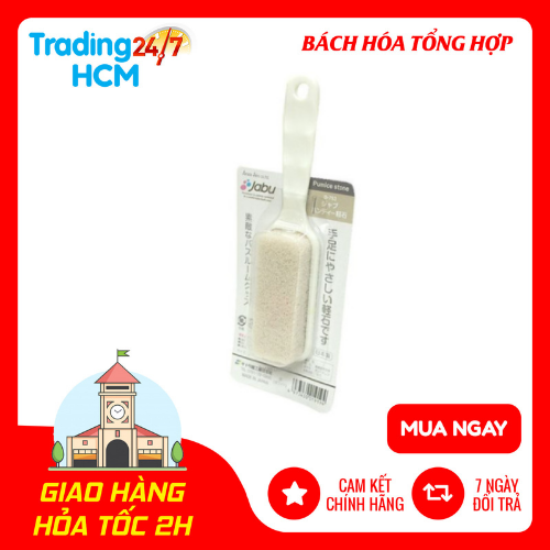 Bàn chải chà gót chân san hô SNADA có tay cầm Làm sạch tế bào da chết-Nội địa Nhật Bản