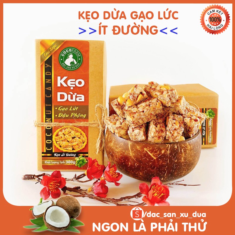 [HCM]Kẹo dừa Gạo Lứt đậu phộng Cocofarm ít đường hộp 300g