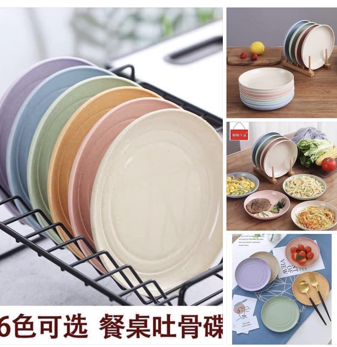 Combo 6 đĩa lúa mạch siêu xinh - Bộ 6 đĩa an toàn, thân thiện với môi trường, dễ dàng vệ sinh, đựng đồ siêu tiện lợi, nhiều màu (Giao màu ngẫu nhiên)