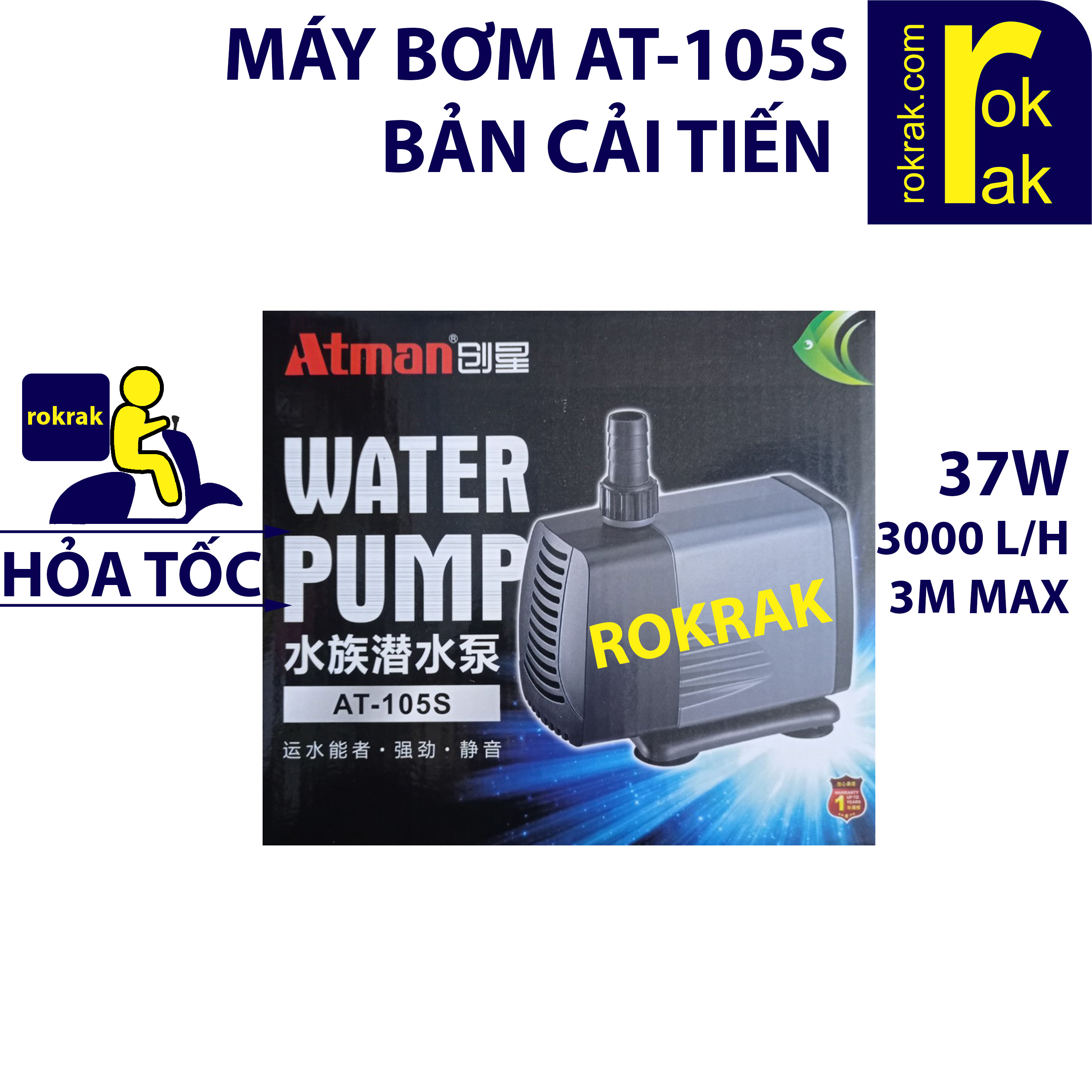 Atman AT105S Máy bơm nước bể cá AT 105 hồ cá cảnh Atman 105s AT105 bản cải tiến