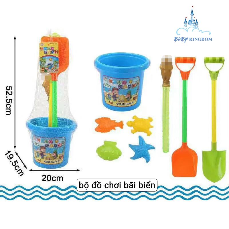 Bộ đồ chơi bãi biển kèm gậy thổi bong bóng