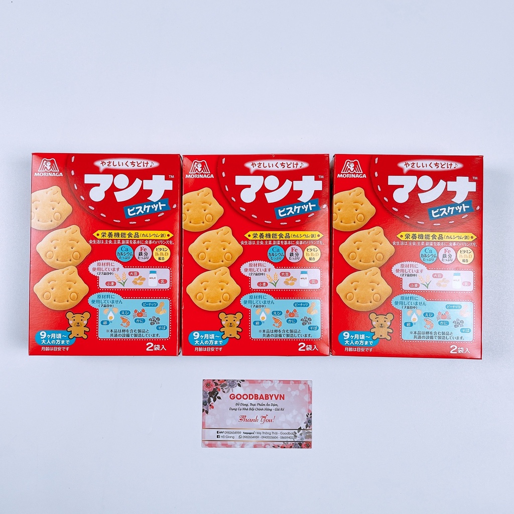 Bánh quy ăn dặm hình thú mặt cười Morinaga