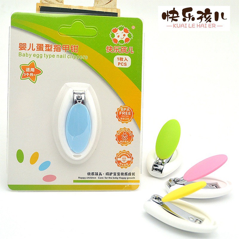 Dụng cụ bấm móng tay trẻ em (VỈ)