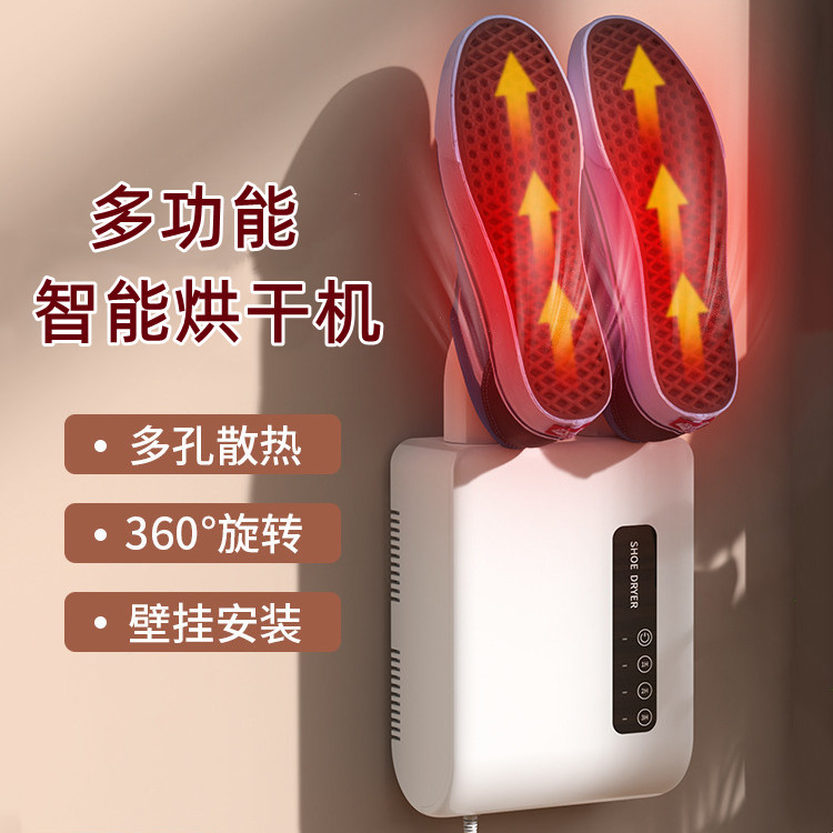 Máy Sấy Giày Đa Năng, Máy Sấy Giày Treo Tường, Máy Sấy Giày, Máy Sấy Giày Treo Tường, Máy Sấy Giày Gia Dụng