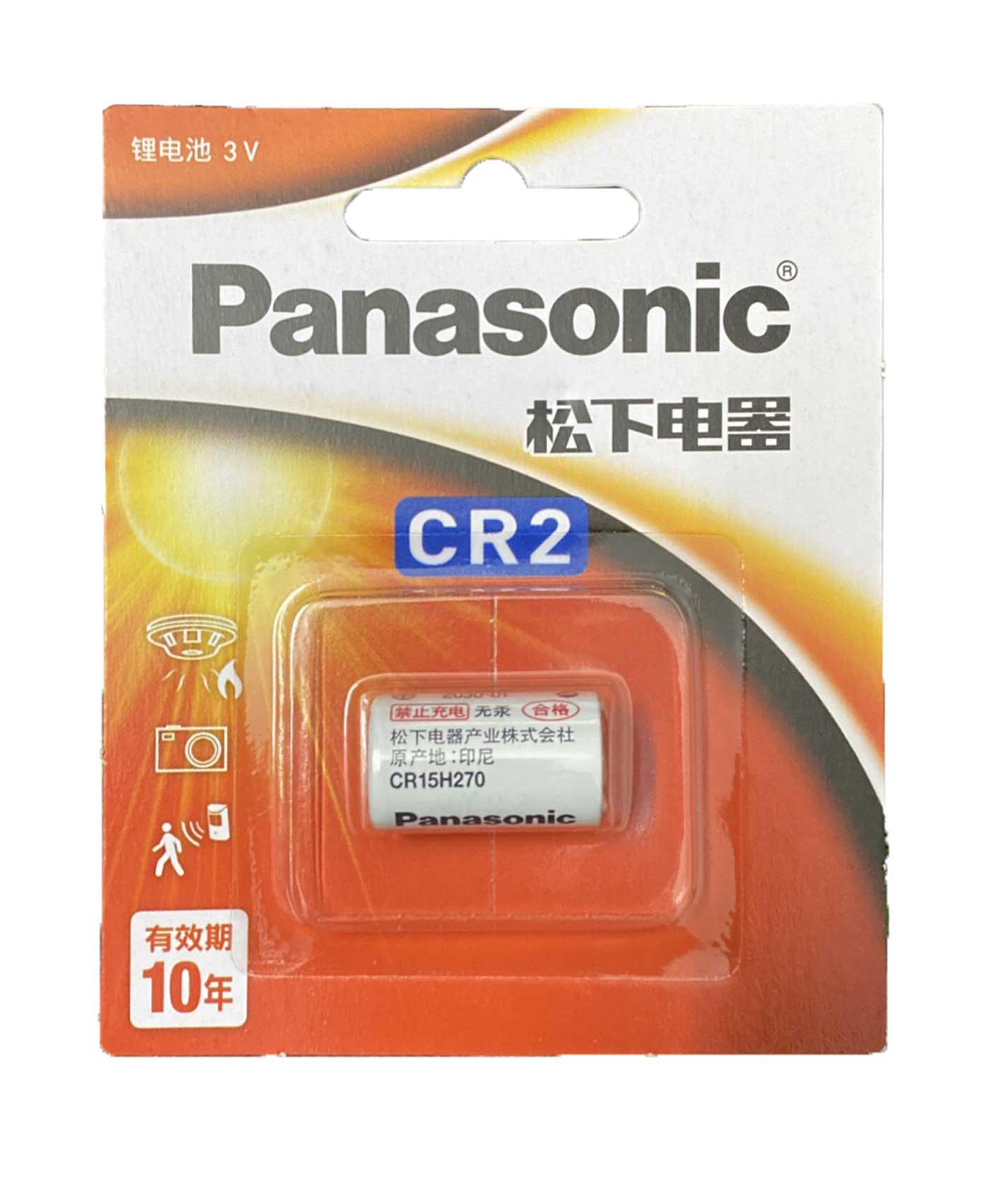 Pin panasonic cr2w; pin 3v lithium panasonic cr2 cr15h270 chính hãng