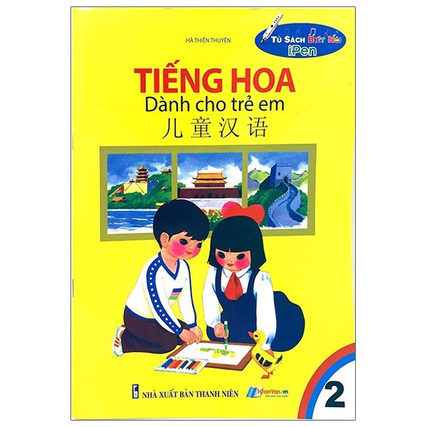 Sách - Tiếng Hoa Dành Cho Trẻ Em Tập 2 (Tái Bản 2020) - Độc quyền Nhân Văn