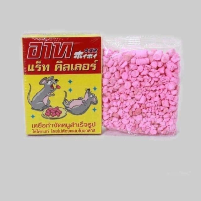 Thuốc diệt chuột ars rat killer thái lan 80g