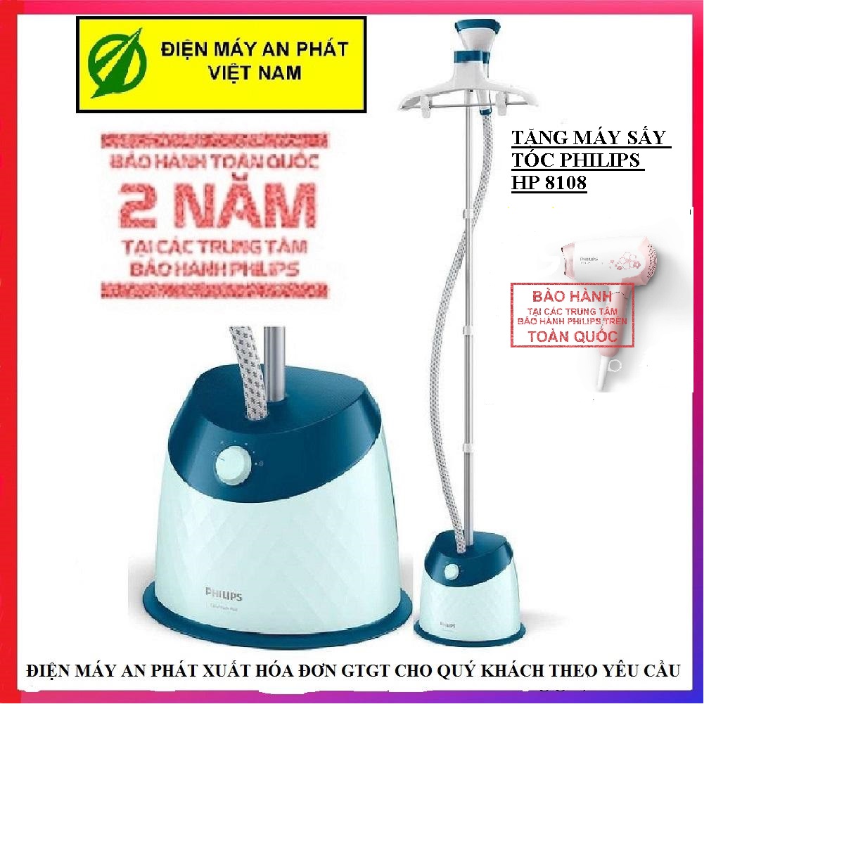 Bàn ủi hơi nước cao cấp Philips GC518 Loại 1- Hàng Công ty  (Xuất hóa đơn GTGT theo yêu cầu của Quý Khách) (Bảo hành 2 năm toàn quốc)