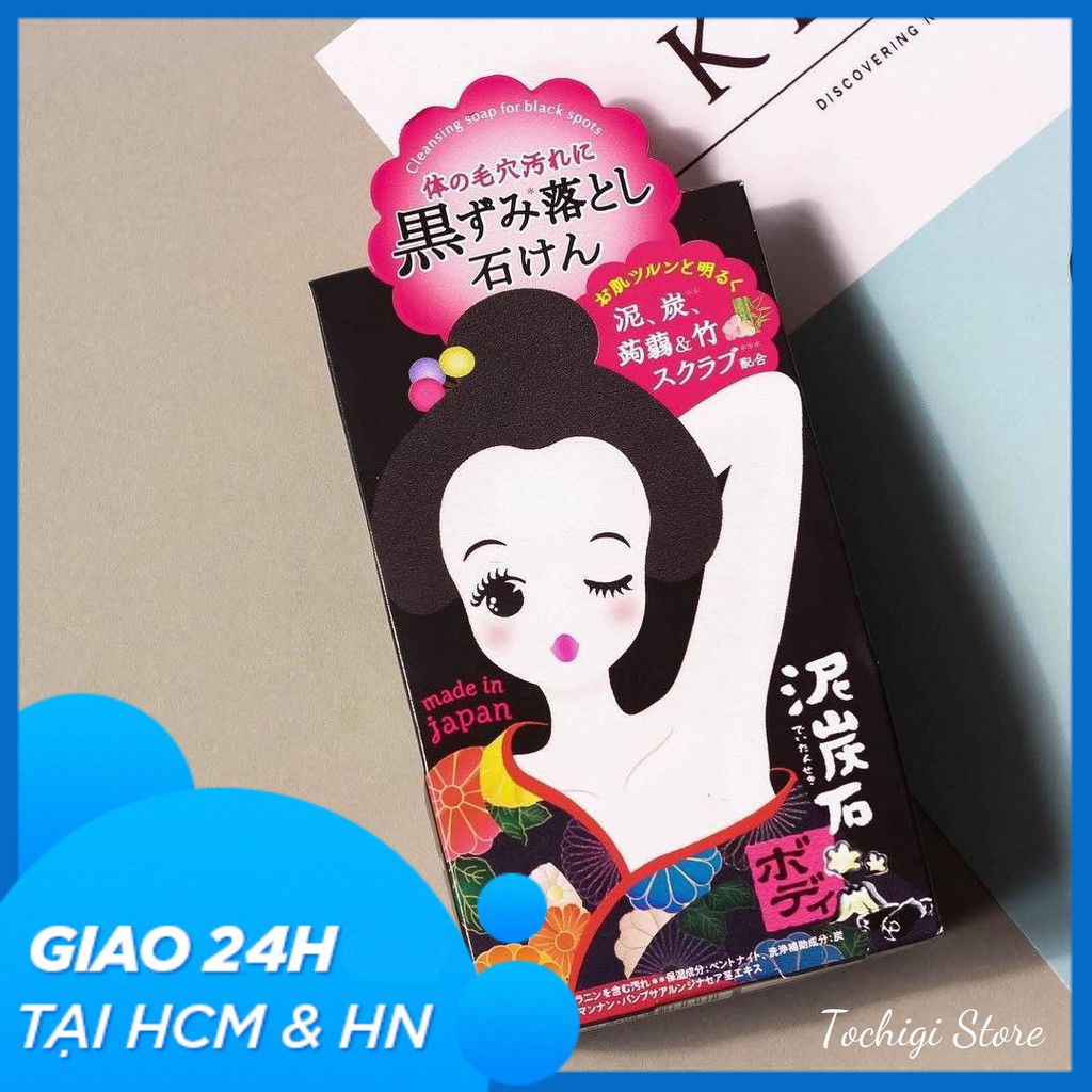 Xà phòng ngừa thâm nách Pelican Nhật Bản - Xà phòng hôi nách, thâm nách nội địa Nhật - xà phòng THÂM NÁCH PELICAN Nhật Bản - Xà bông thâm nách Nhật - Cleansing Soap For Black Spots