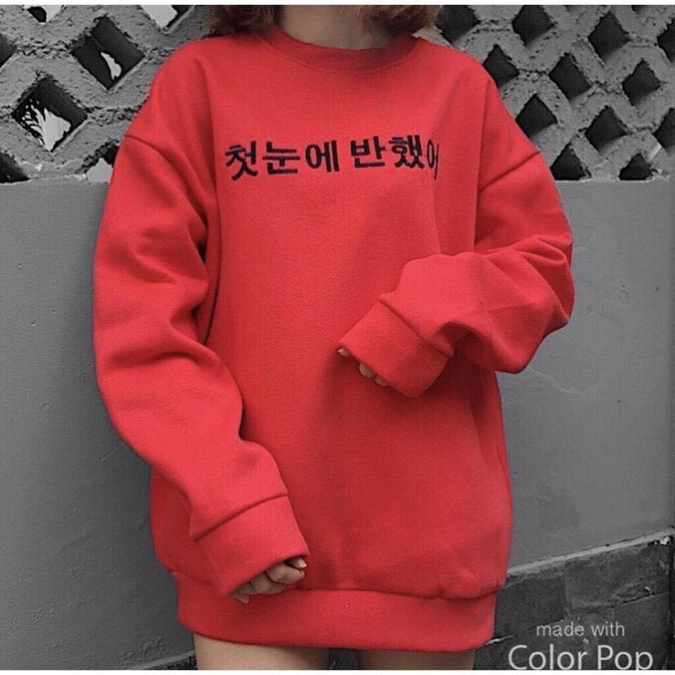 [HCM]áo nỉ sweater unisex chữ hàn có bigsize