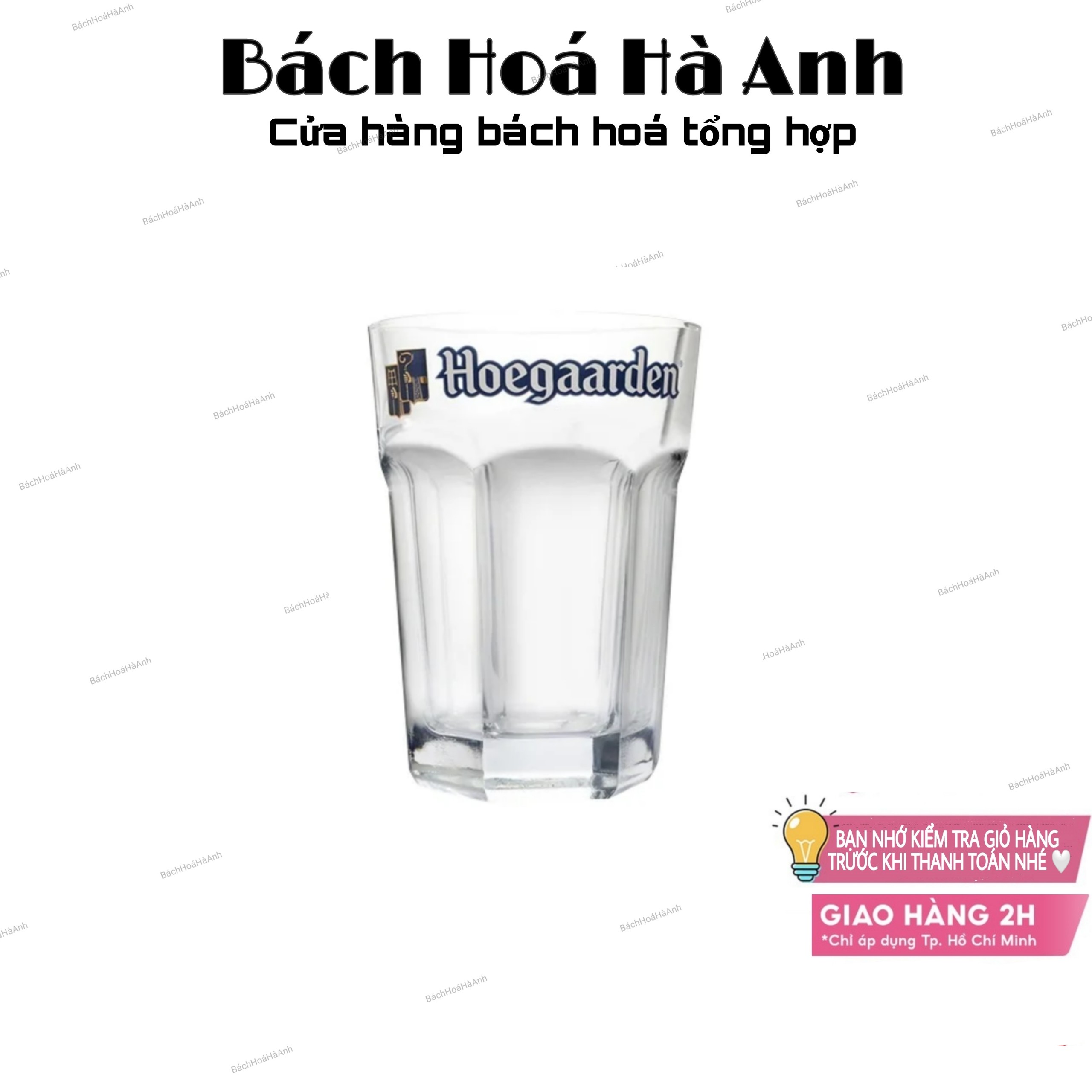 Ly Thủy Tinh Cao Cấp Hoegaarden - Nhập khẩu Châu Âu