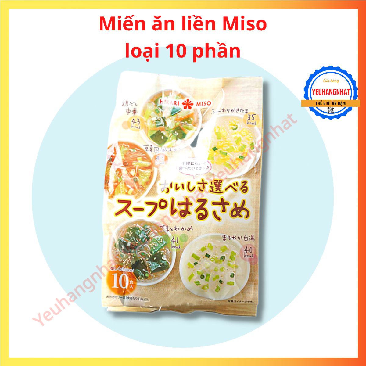 Miến ăn liền Hikari cho trẻ Nhật bản 10 phần/gói