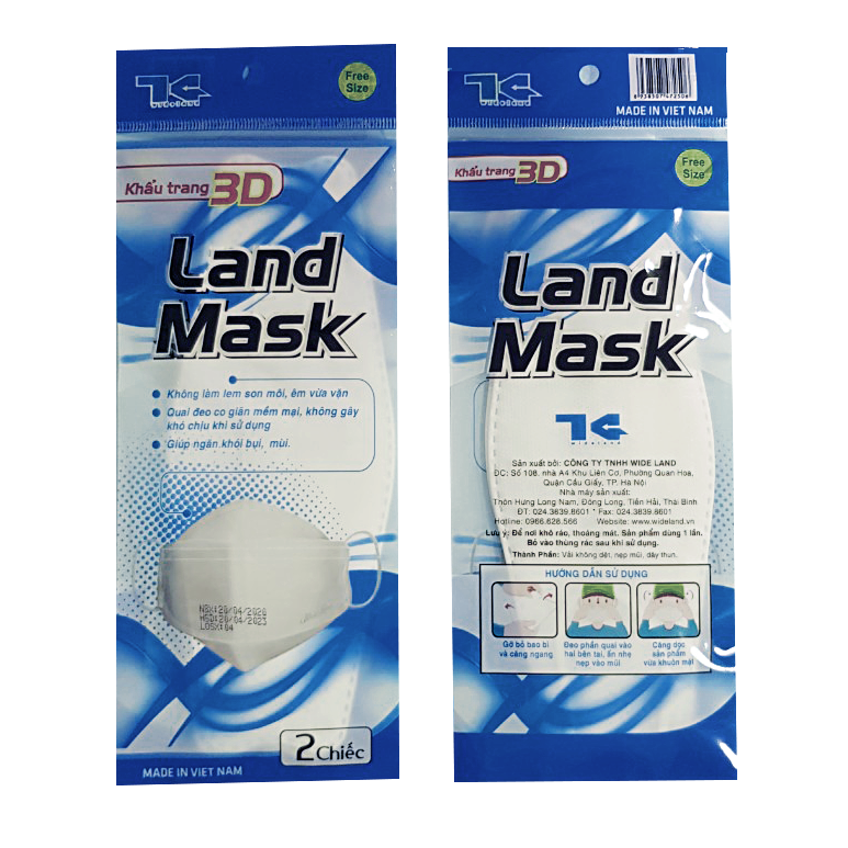 Khẩu trang 3D Land Mask loại VIP (gói 2 chiếc, kiểu dáng thông minh như KF94)/3D 마스크/4層マスク