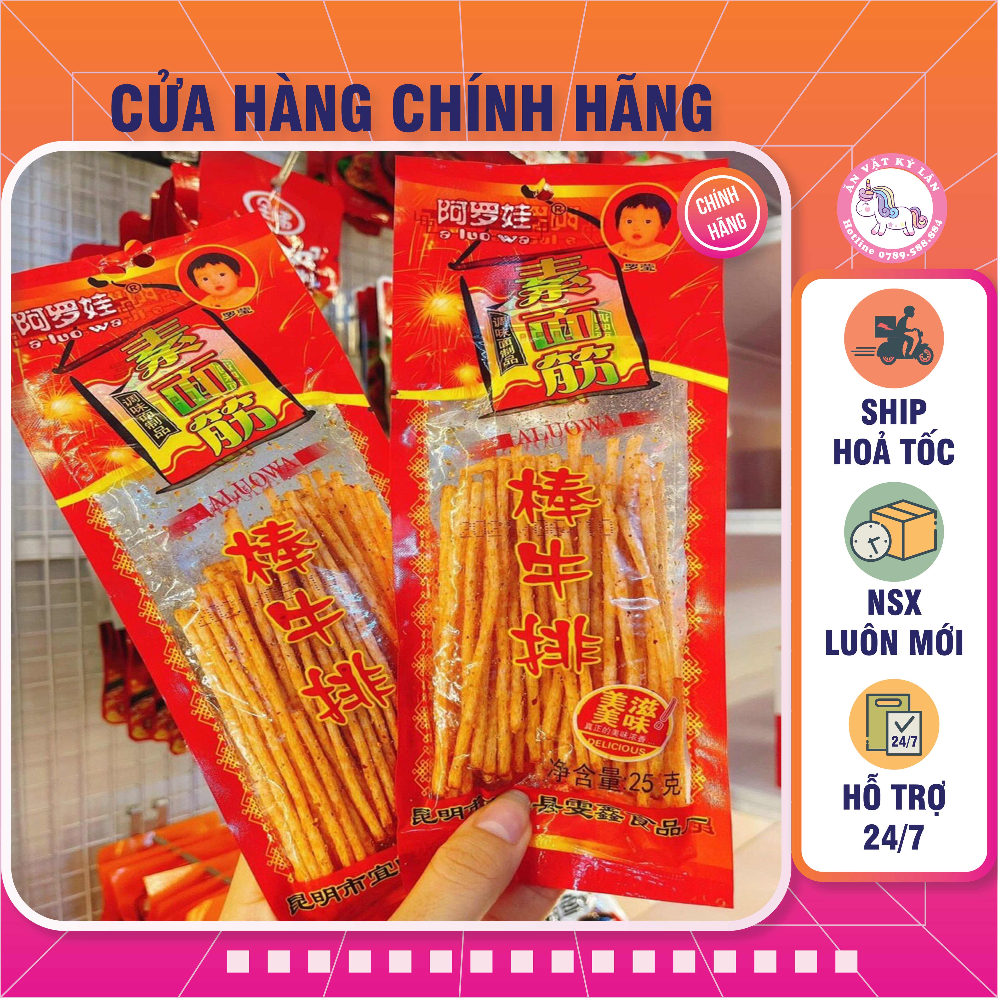 Tăm que cay tuổi thơ| Ăn Vặt Kỳ Lân | Sẵn hàng giao nhanh| Que cay truyền thống| Đồ ăn vặt |Tăm cay đỏ| Đồ ăn vặt nội địa trung