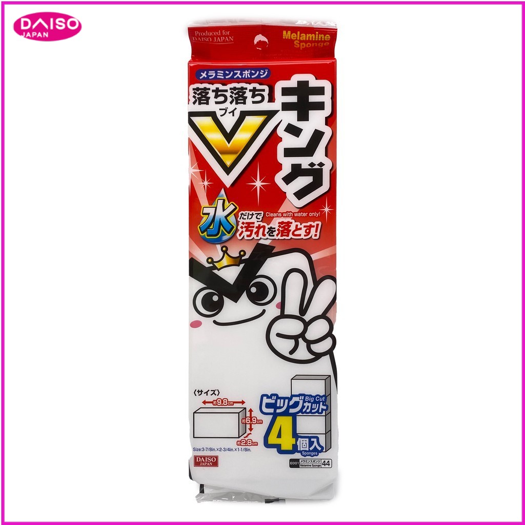 Bọt biển - daiso no-44 melamine sponge big size