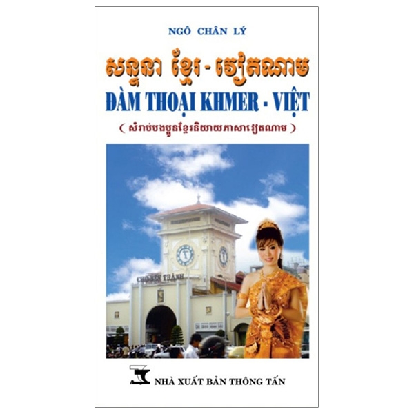Fahasa - Đàm Thoại Khmer-Việt