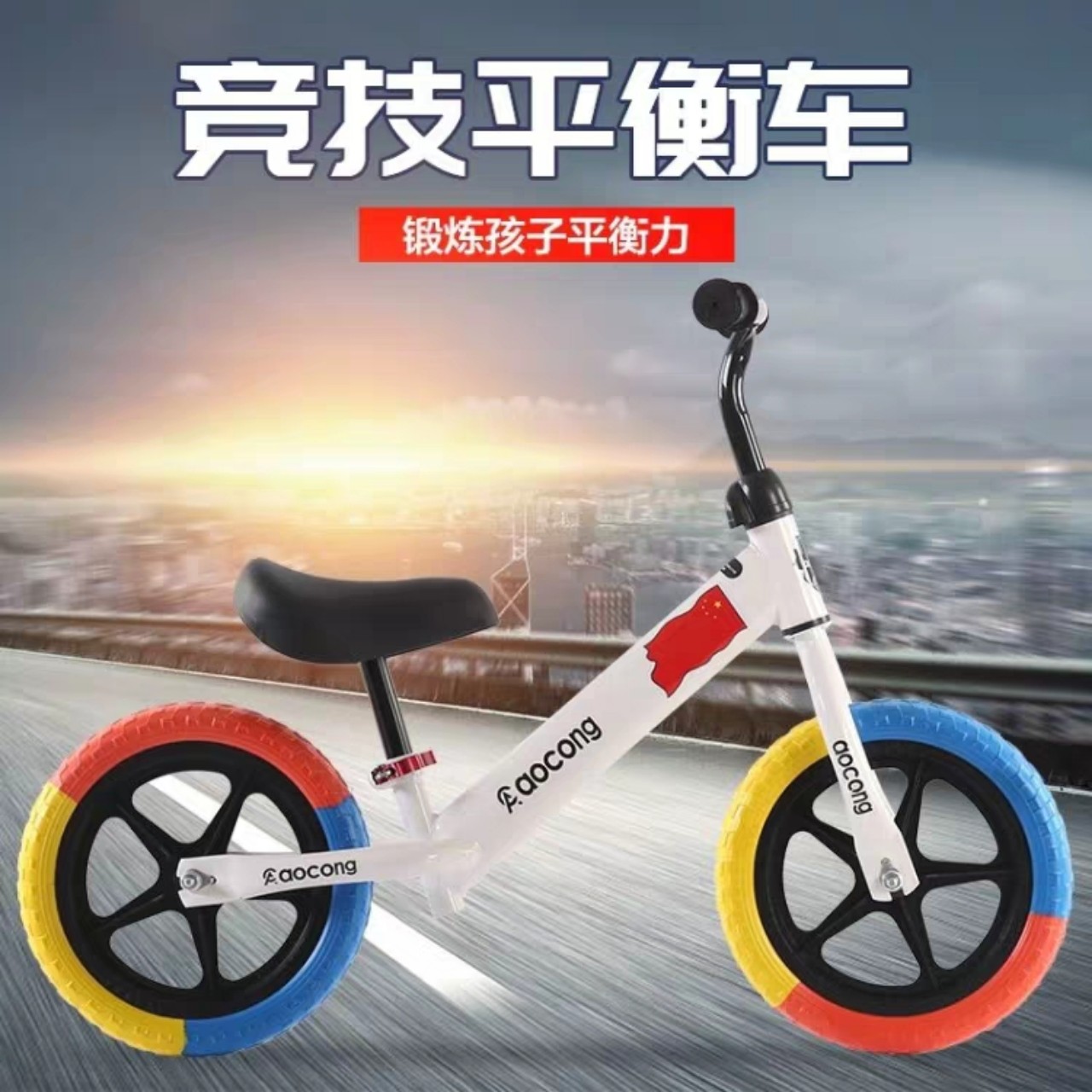 XE CHÒI CHÂN CHO BÉ 2 ĐÉN 6 TUỔI