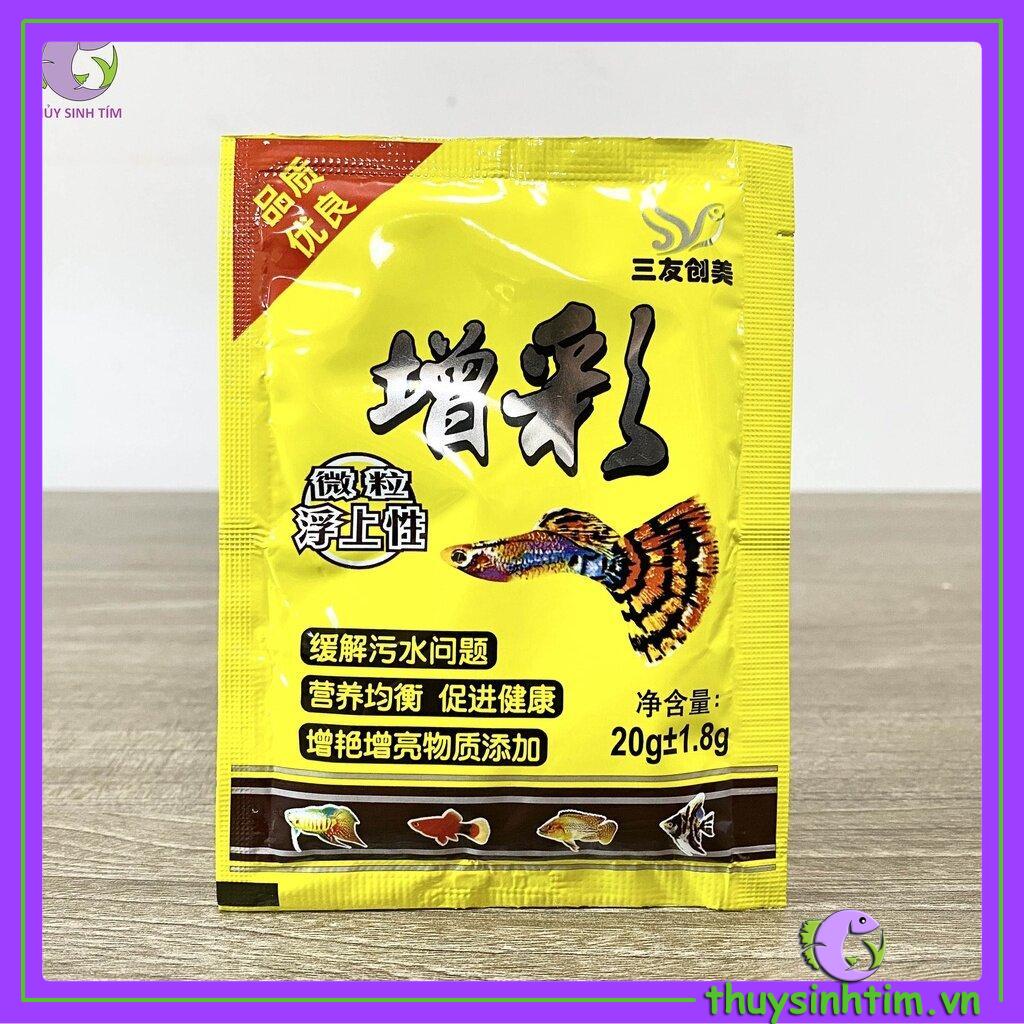 Thức ăn cho cá bảy màu, cá cảnh