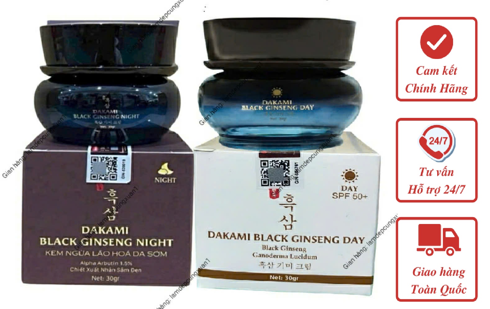 [Giao Hỏa tốc][mẫu mới nhất] Kem nám sâm đen Dakami Black Ginseng, đêm 30gr, Ngày 30g SPF50+, chính hãng tem lớp bạc soạn tin tổng đài