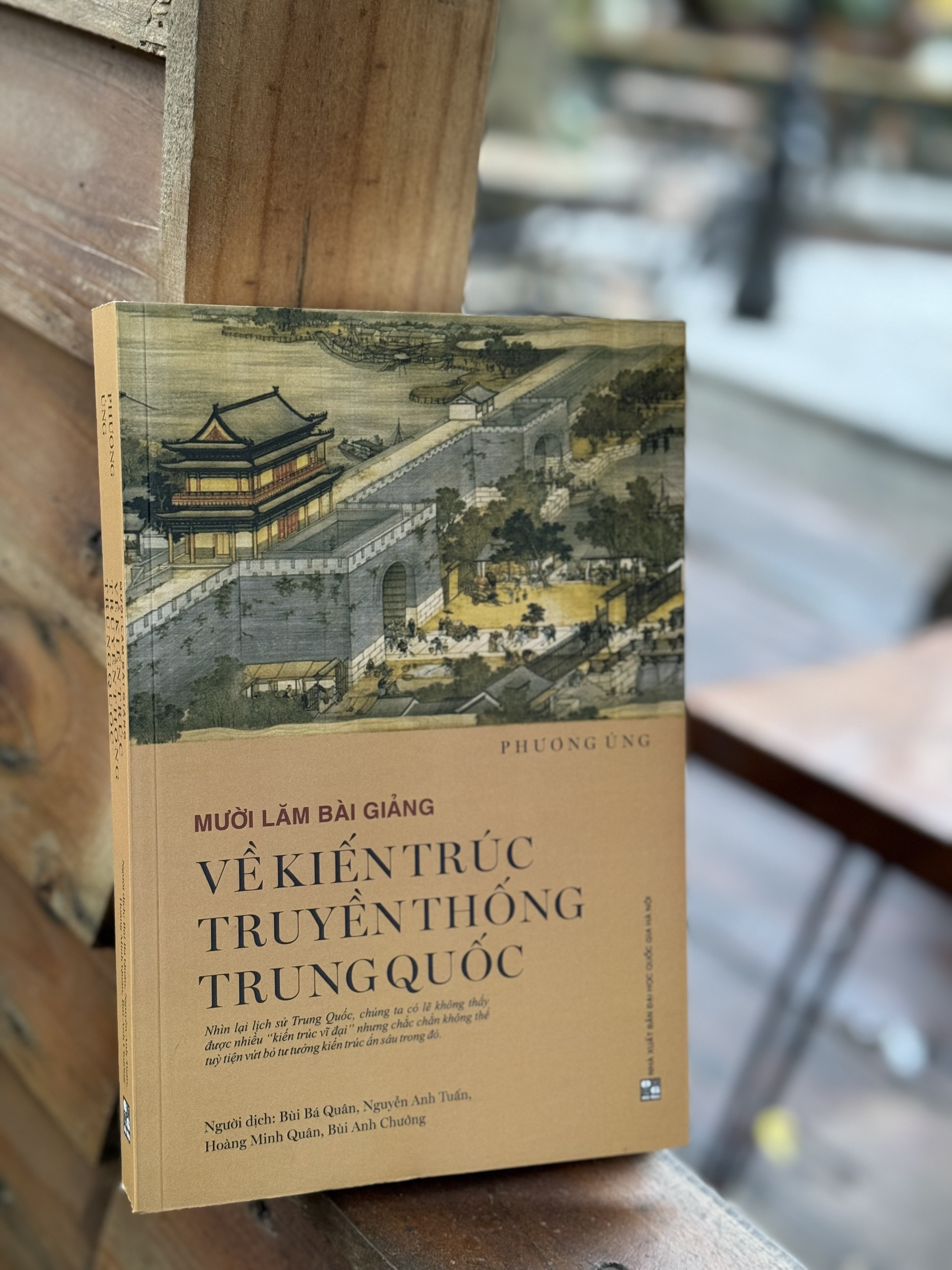 [Hình ảnh minh họa] MƯỜI LĂM BÀI GIẢNG VỀ KIẾN TRÚC TRUYỀN THỐNG TRUNG QUỐC - Phương Ủng - Bùi Bá Quân, Nguyễn Anh Tuấn, Hoàng Minh Quân, Bùi Anh Chưởng dịch - NXB Đại học Quốc Gia Hà Nội.