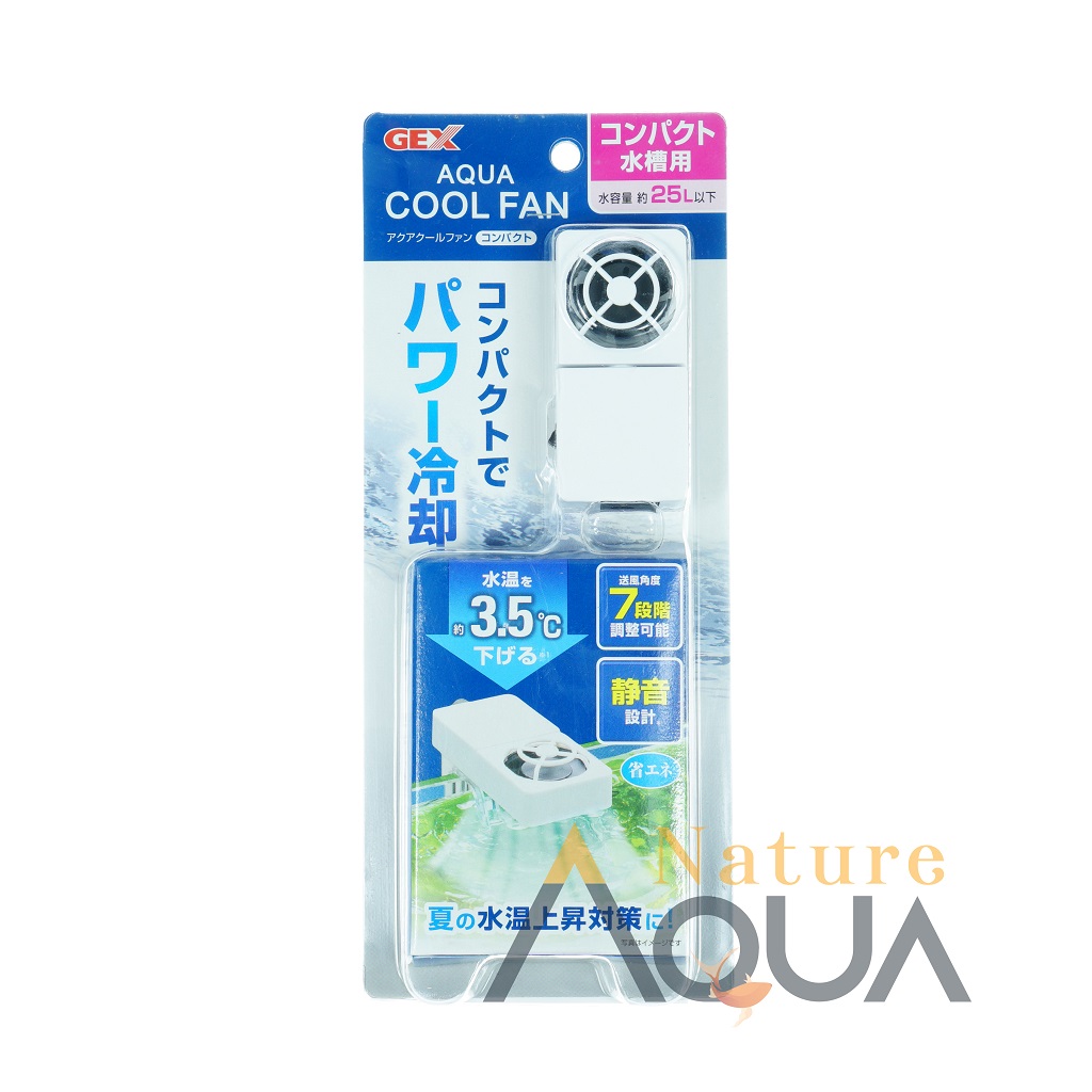 Gex aqua cool fan 45 - quạt làm mát nước hồ thủy sinh gex