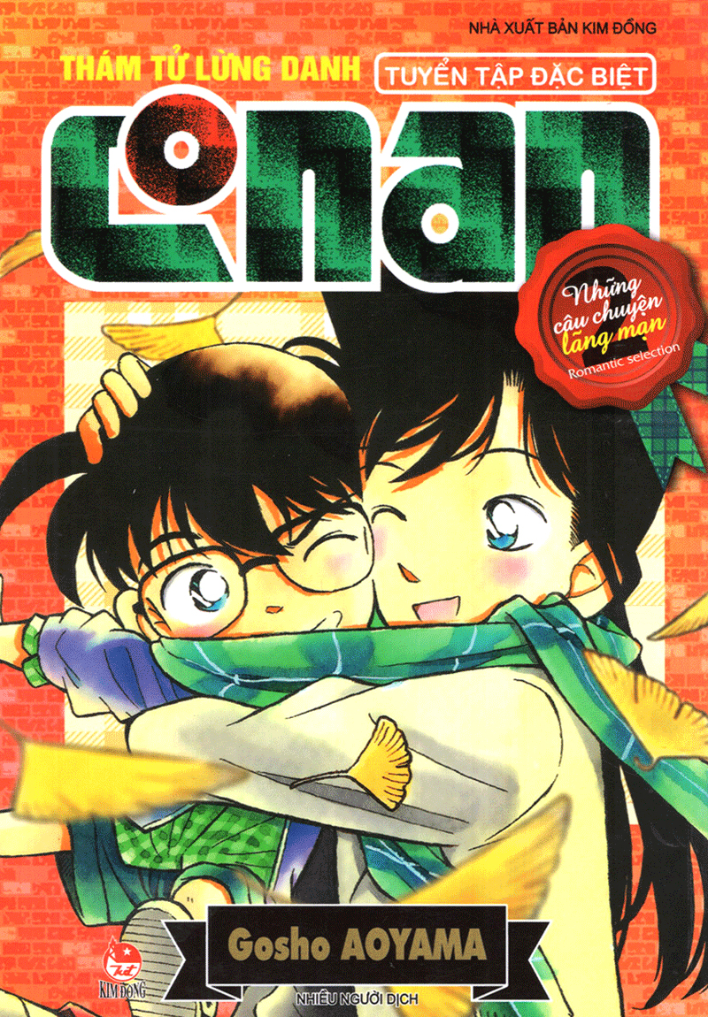 Truyện tranh Conan tuyển tập - Những câu chuyện lãng mạn - Tập 2 - Thám tử lừng danh - NXB Kim Đồng