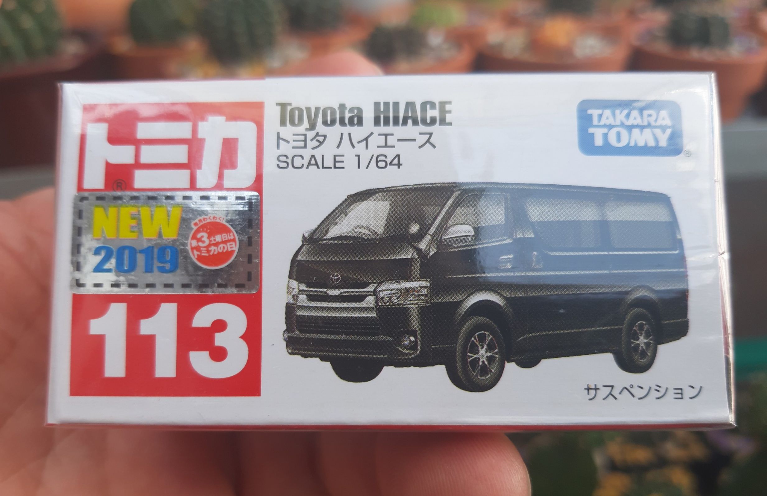 Xe mô hình Tomica - Xe Toyota Hiace (có hộp số 113) màu đen bóng rất đẹp