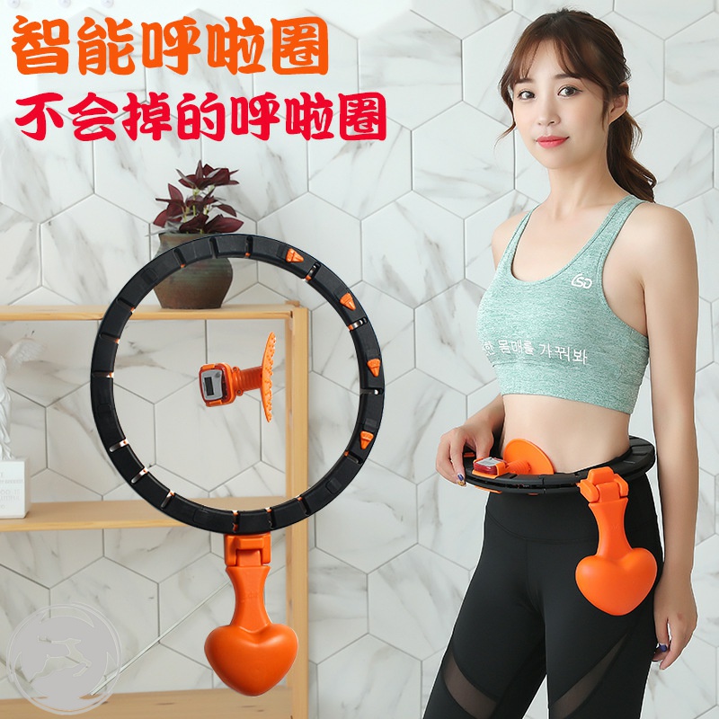 [XU THẾ MỚI GIẢM CÂN NHẸ NHÀNG ] Vòng Lắc Eo, dụng cụ lắc giảm eo thông minh giá rẻ - vòng lắc eo mẫu mới giảm mỡ bụng có đồng hồ đếm số vòng-vòng lắc bụng lắc eo massage giảm mỡ thừa - Vòng Lắc Eo Thông Minh