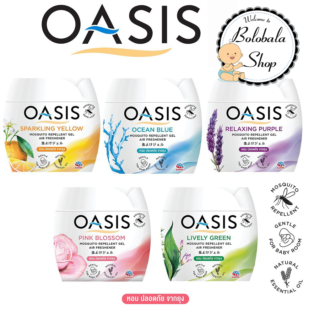 [HCM]Sáp Thơm Đuổi Muỗi OASIS Mosquito Repellent 180g - Thái Lan An Toàn Cho Bé & Gia Đình
