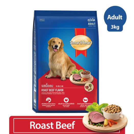 Thức ăn hạt cho chó trưởng thành smartheart adult vị thịt bò nướng - gói 3kg