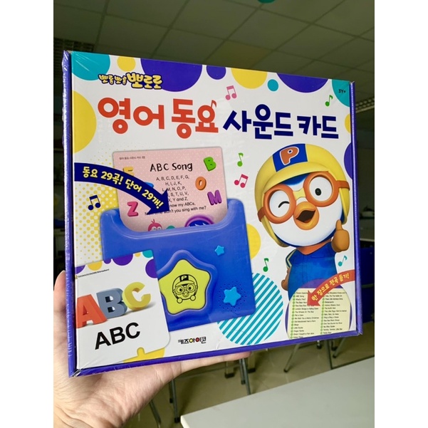 Thẻ phát nhạc pororo english sound card học tiếng anh phiên bản mới 2021 thẻ phát nhạc cho bé học từ vựng và bài hát tiếng anh nổi tiếng