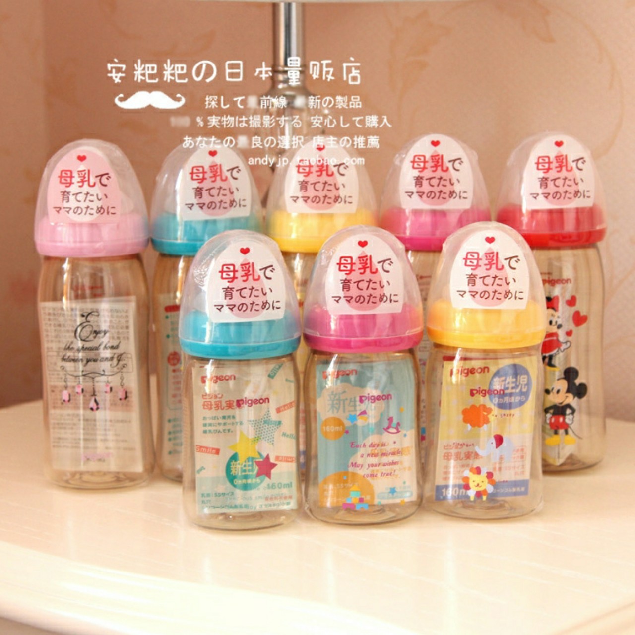 Bình sữa Pigeon [ PPSU ] cổ rộng nội địa Nhật cho bé từ 0m+ đủ mẫu 160ml - 240ml - Sorakakids